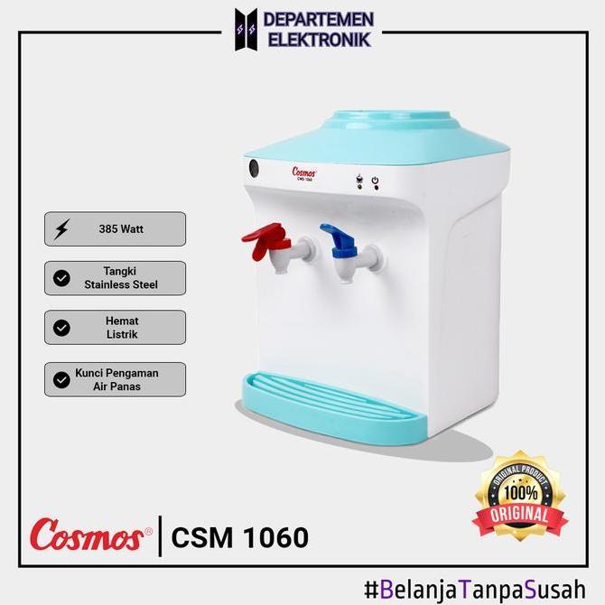 Cosmos Dispenser Mini Portable Dispenser CWD-1060