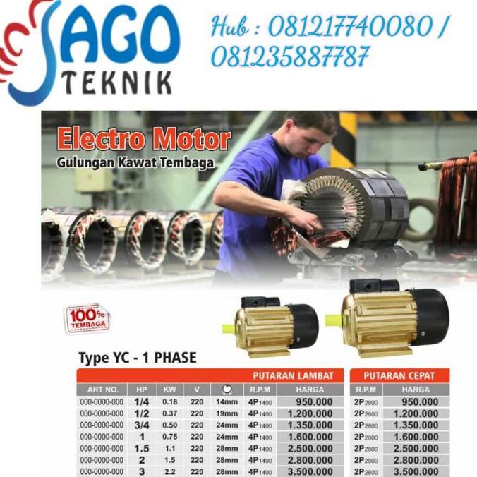 IRIS Electro Motor 1HP / Dinamo Penggerak YC 1 Phase 1 HP