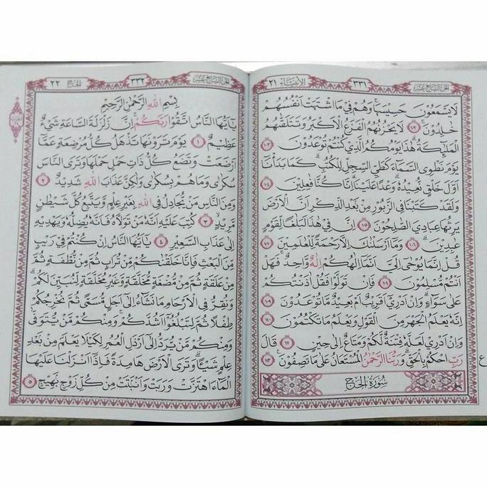 Al Quran Al-Quranul Karim Lansia / Pustaka Mantiq Alquran Jumbo Tanpa Mushaf