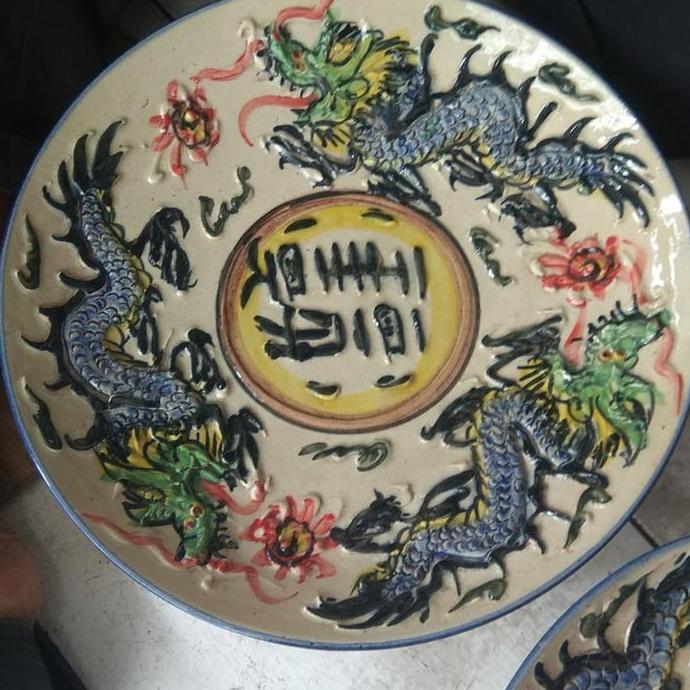 BARANG ANTIK / BARANG KUNO / PIRING UNIK DAN LANGKA TKP