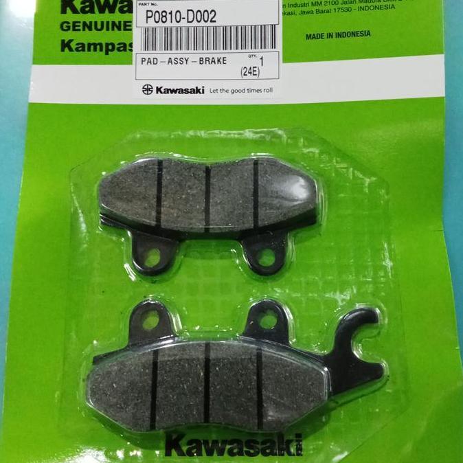 KAMPAS REM DEPAN KAWASAKI W175 P0810-D002