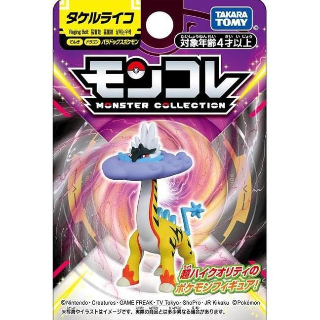 MONSTER COLLECTION MONCOLLE PARADOX POKEMON RAGING BOLT TAKARA TOMY