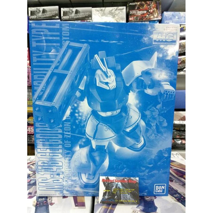 MG Gelgoog Uma Lightning Custom