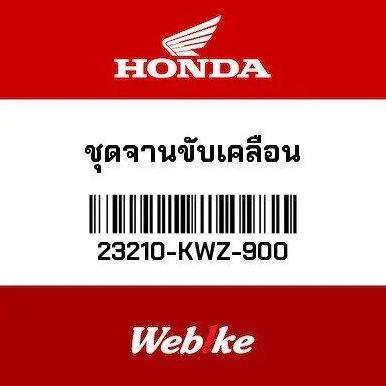 Thebest Drive Plate Set 23210-KWZ-900 Wave Suku Cadang Asli Honda Thailand Thebest