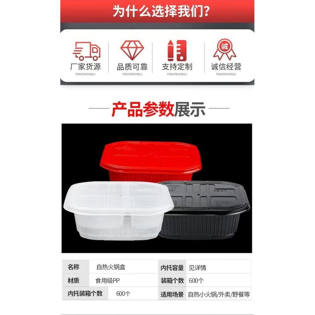 Kotak Masak & self heating pack aneka ukuran