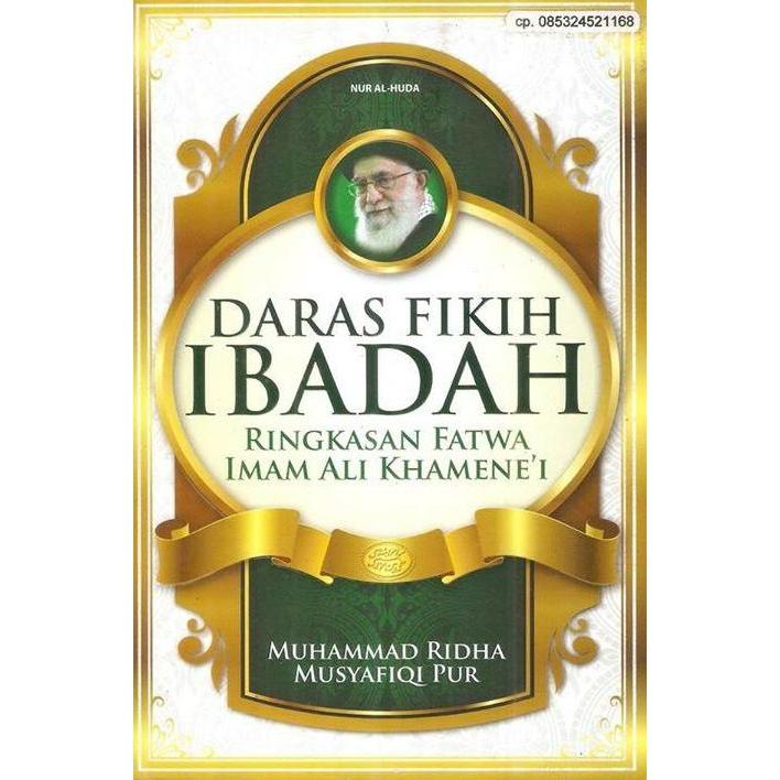 Daras Fikih Ibadah