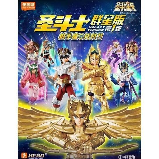 Blokees Saint Seiya Version