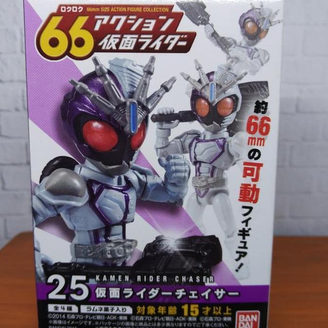 66 action kamen rider chaser silver - BANDAI