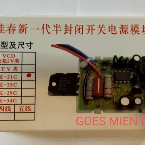 regulator tv gacun 21 inchi
