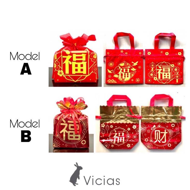 MK307 Tas Kain Serut IMLEK Kantong Hampers Parcel Bag FU Hoki Sincia