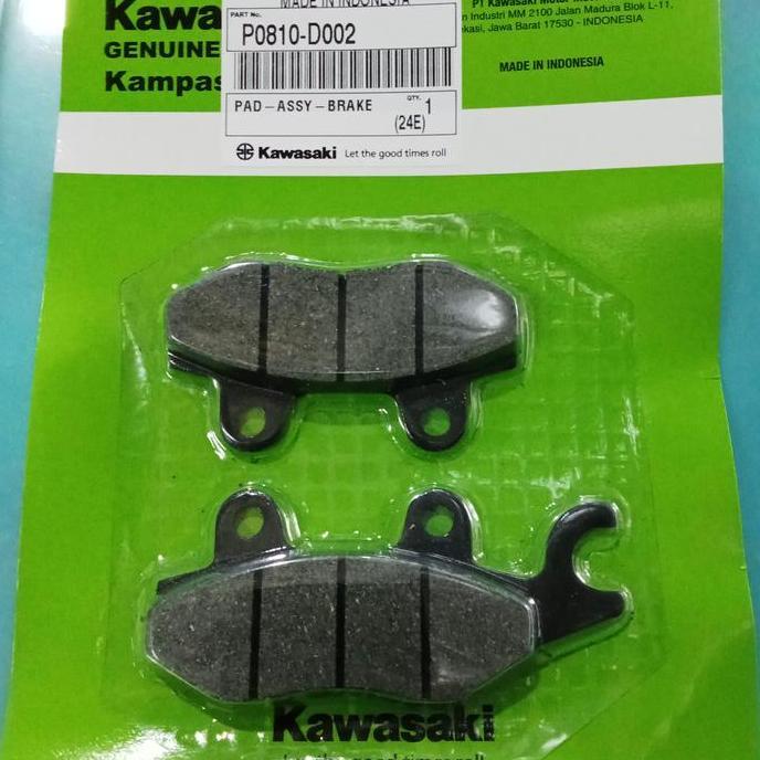 KAMPAS REM DEPAN KAWASAKI W175 P0810-D002