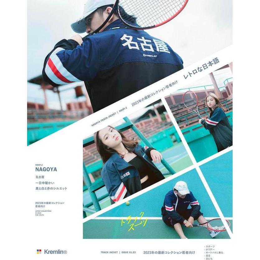 Kremlin Tracktop Suit Jacket - Nagoya