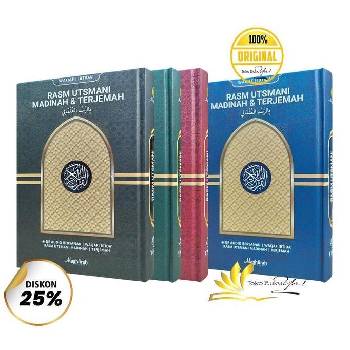 BARU Rasm Utsmani Madinah + Terjemah + Waqaf Ibtida' + Murotal (Scan Bare)