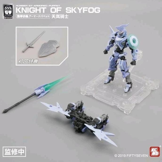 1/24 Number 57 Armored Puppet Knight Of Skyfog Fiftyseven