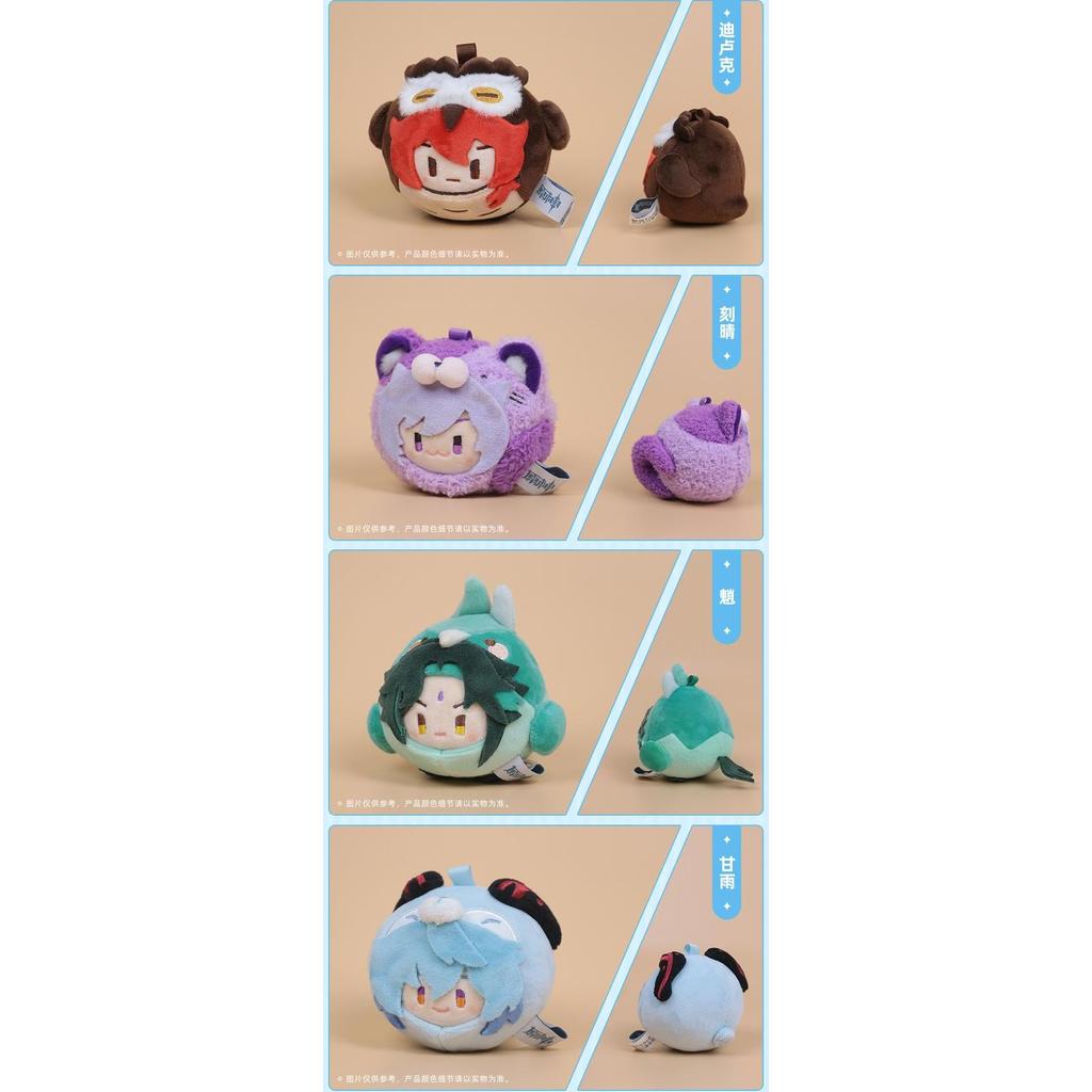 Tivat Zoo Theme Series Plush Dumpling Genshin