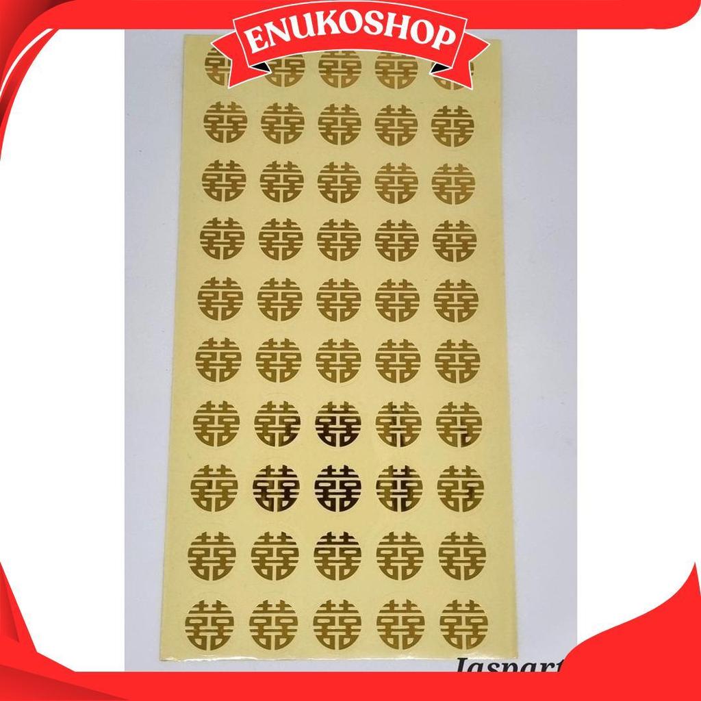 Stiker Sangjit Merah /Stikers Huangxi/Tempelan Buah Sticker Wedding Shuang Xi Sticker Wedding Gold E