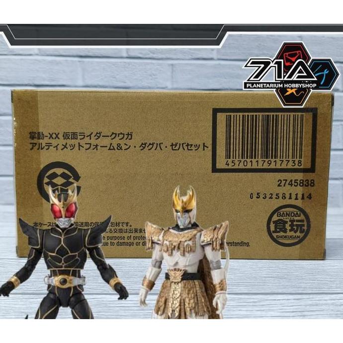 SHODO XX MASKED RIDER KUUGA ULTIMATE FORM & N DAGUVA ZEBA SET