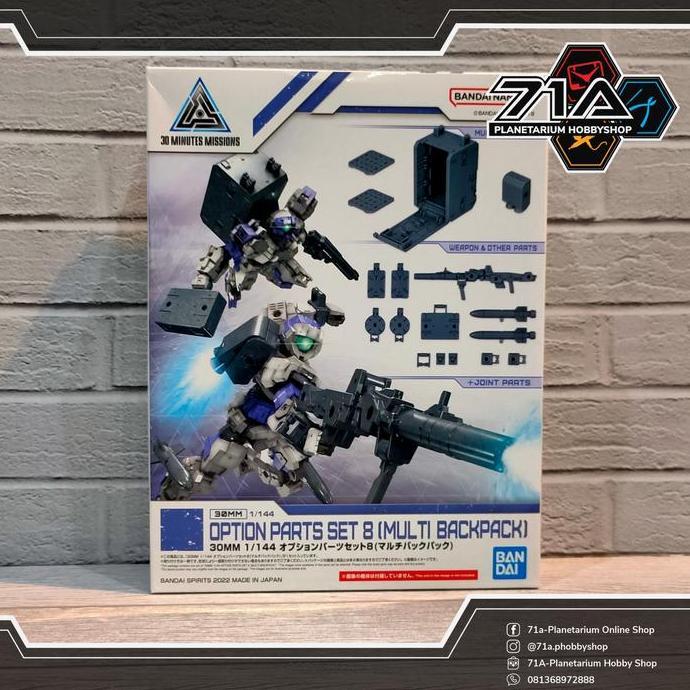 30MM 1/144 Option Parts Set 8 (Multi Backpack)