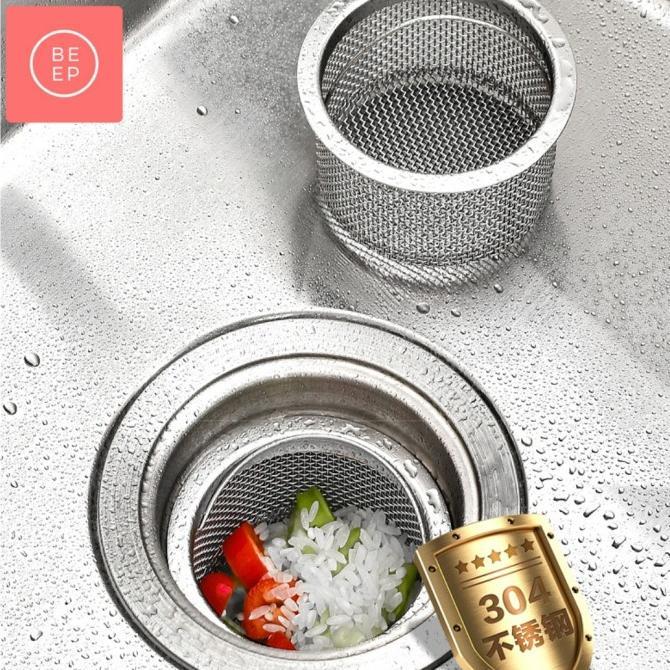 Bisa Cod Afur Saringan Wastafel Stainless 304 Lubang Jaring Kecil Cuci Piring ||