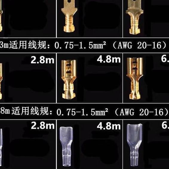 270 PCS SET SOKET KABEL MOTOR SKUN KONEKTOR KABEL MOBIL