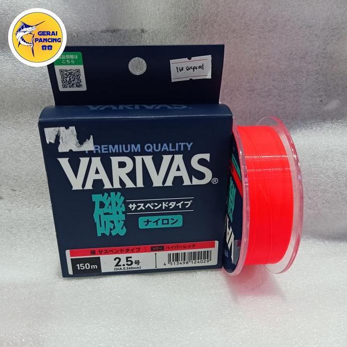 SENAR VARIVAS ISO SUSPEND 2.5 150M