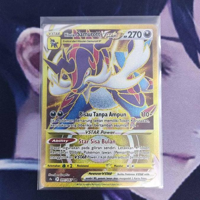 pokemon (ID) hisuian samurott vstar - S9a 091/067 - UR HEMAT
