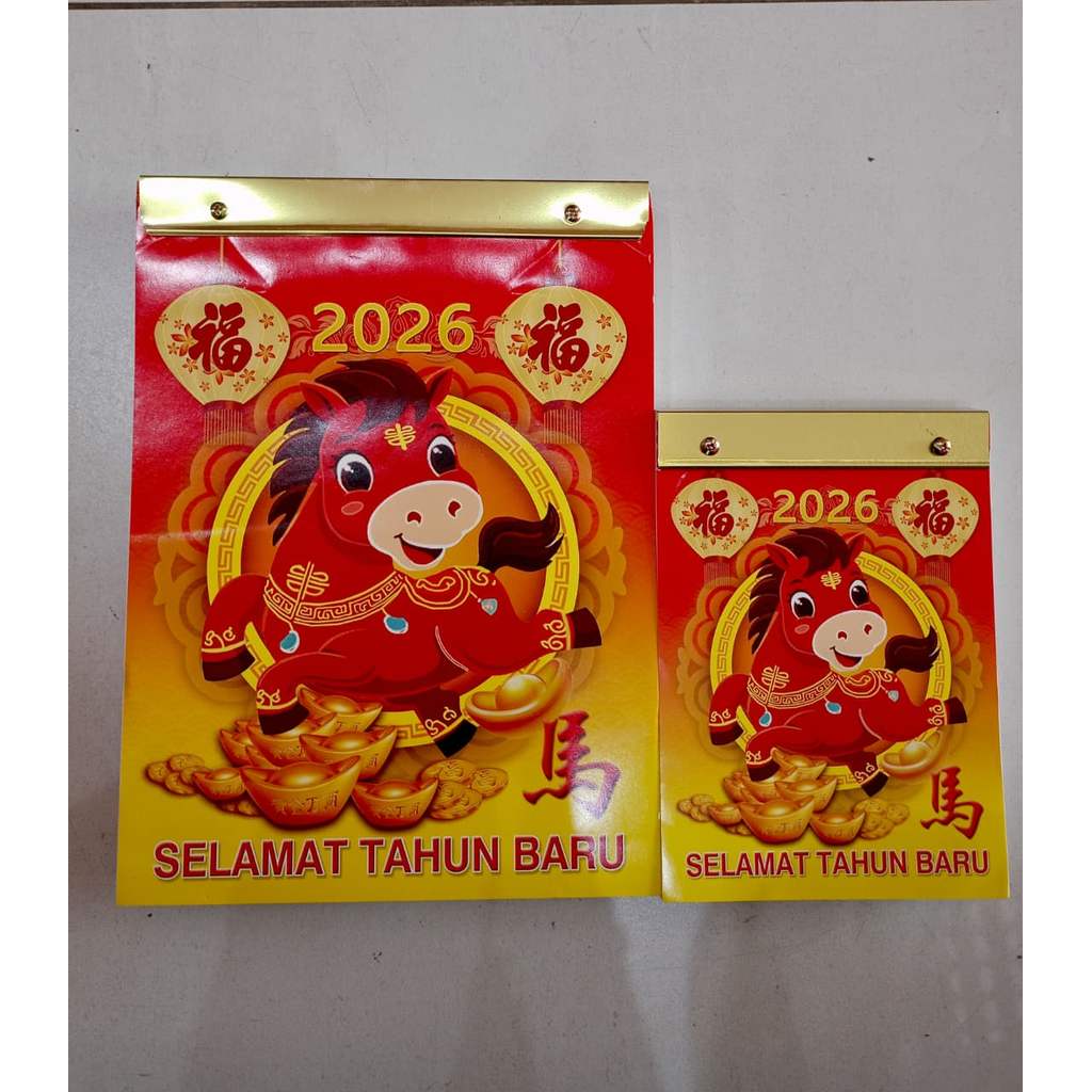 Kalender Harian Sobek 2026/Kalender Sobek 2026 Indonesia Arab Chinese/Kalender Tanggalan Jawa/Kalend