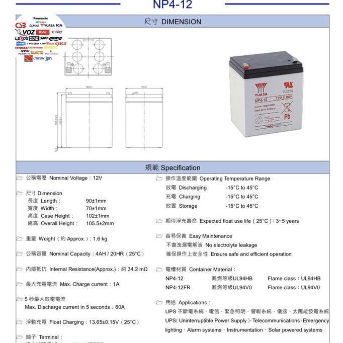 Aki Kering Baterai UPS Battery Yuasa NP4-12 NP 4-12 12volt 4Ah Batre VRLA SLA YUASA NP 4 12 12V 4Amp