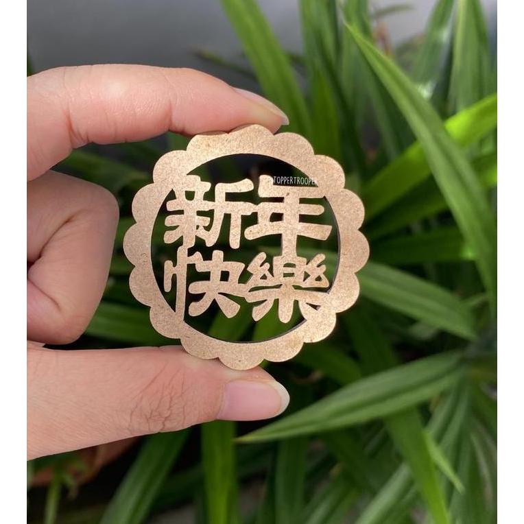 READY WOOD/KAYU Topper Kue Imlek| Tag Hampers Imlek| Hampers Imlek