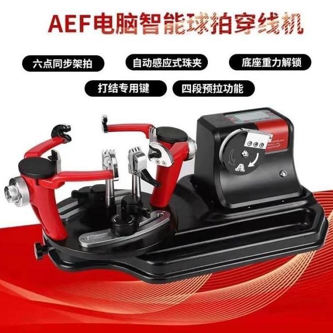 PROMO Mesin Senar AEF Digital Raket