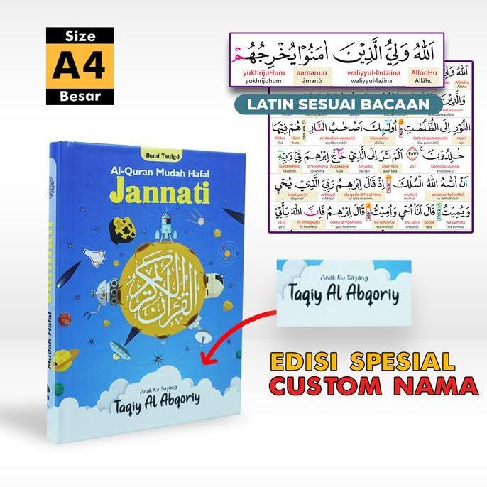 Al Quran duo latin Jannati Cover Kids Planet A4 - Al Quran Custom Nama - Tajwid berwarna