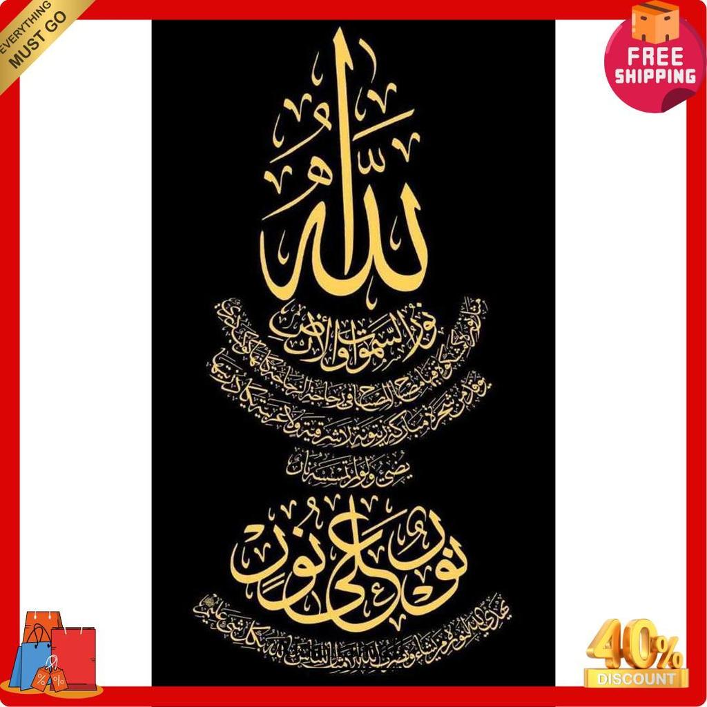 Sulam Kaligrafi / Paket Kristik Lengkap Arabic Ka'Bah Mekkah Masjid Islamic Kaligrafi Embroidery All