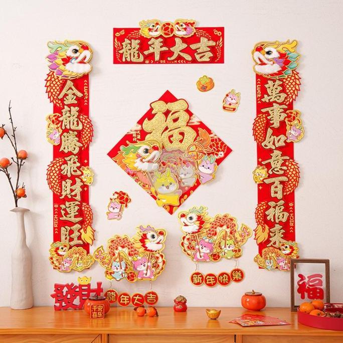 ------] Tempelan Set Stiker Pintu Tuilien Duilian YN Naga Imlek 2024 CNY Grosi