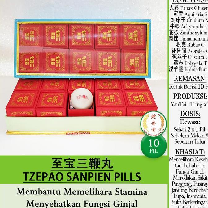 >>>>>] TZEPAO SAN PIEN PILLS[San Bian Wan] 10Boli u.Stamina-Sehat Ginjal