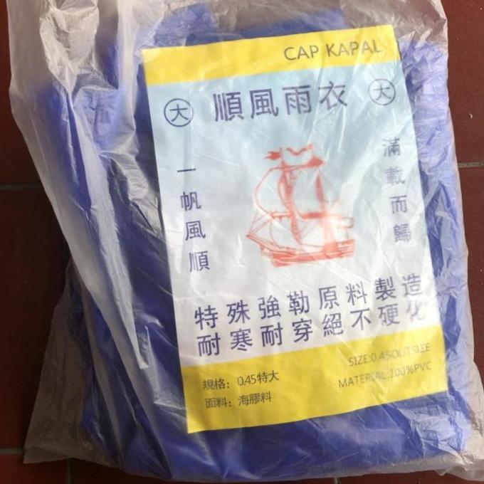 NEW JAS HUJAN MANTEL TEBAL IMPOR TAIWAN CAP KAPAL LAYAR ORI