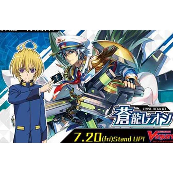 V Trial Deck3: Leon Soryu Japan