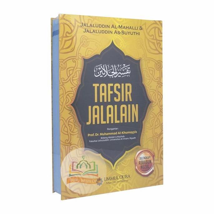 Tafsir Jalalain - Penerbit Ummul Qura