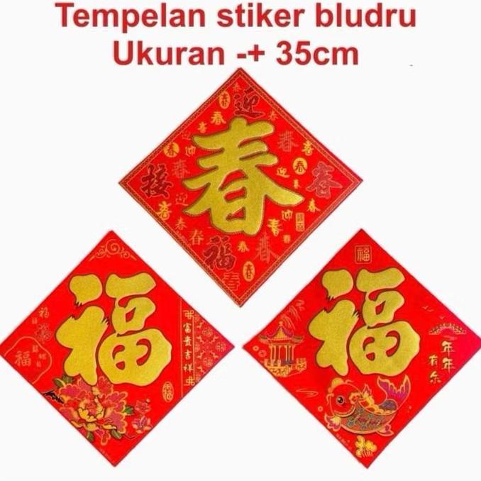 Tempelan kain bludru imlek/sincia/tempelan stiker fu cun chun fuk