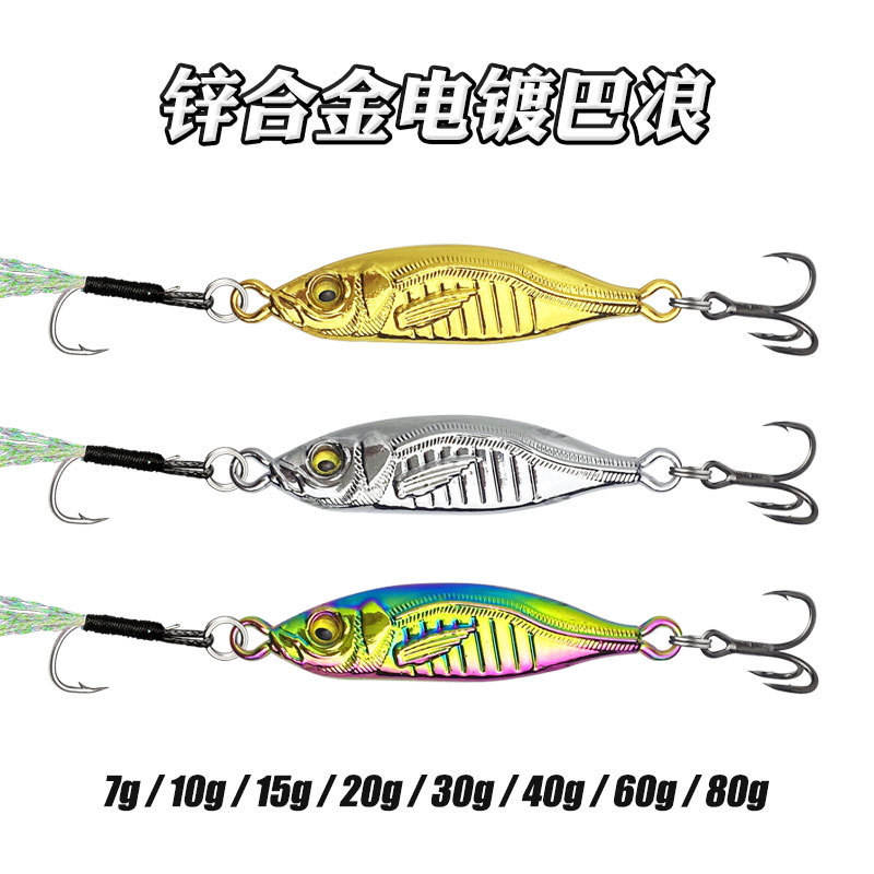 Umpan Metal Jig Rainbow Pattern – Desain Ikan Realistis Jigging Laut
