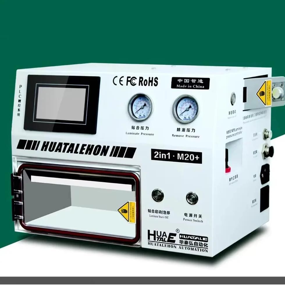 HUATAIE M20+ 10 inches OCA Vacuum Laminating Machine 2 in 1 Autoclave Bubble Remover for iPhone Sams