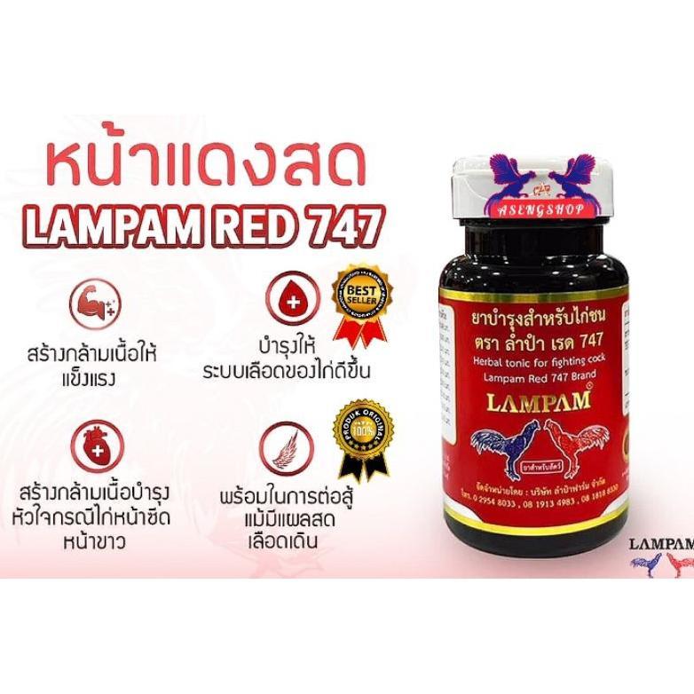 Lampam Mega  747 Super Red 100 Pil Multivitamin Obat Ayam