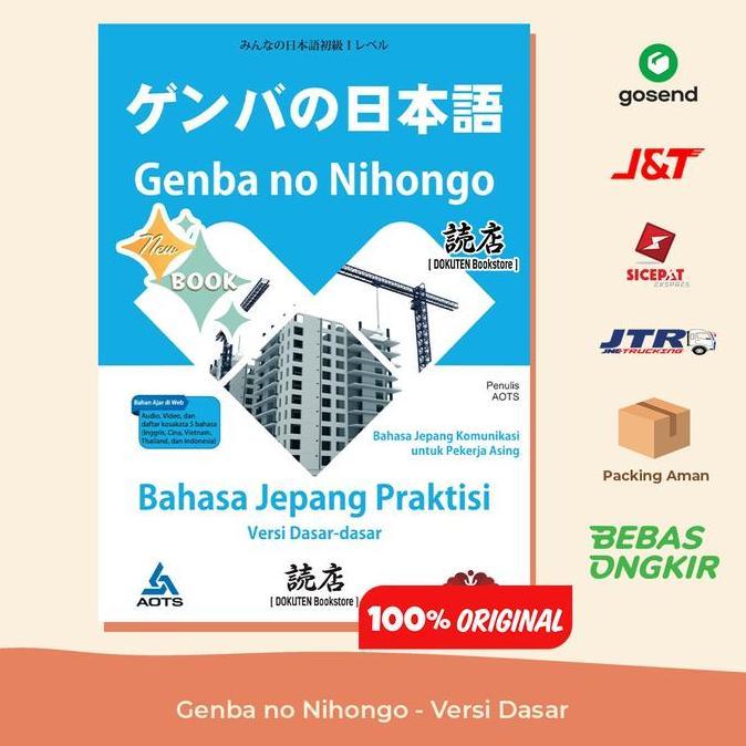 Genba no Nihongo - Versi Dasar Promo