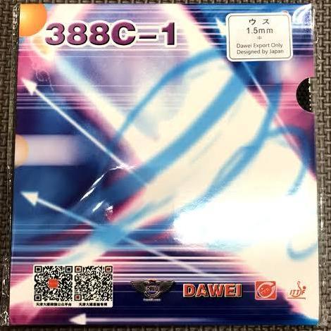 KARET TENIS MEJA BINTIK DAWEI 388C-1 ORIGINAL