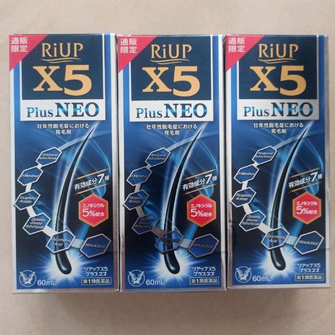 RiUP X5 plus Medicated Hair Tonic for Men