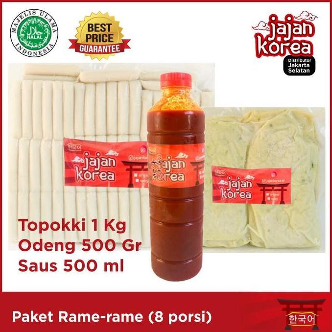 Paket tteok / Topokki 1kg odeng 500g dan saus 500ml jajan korea