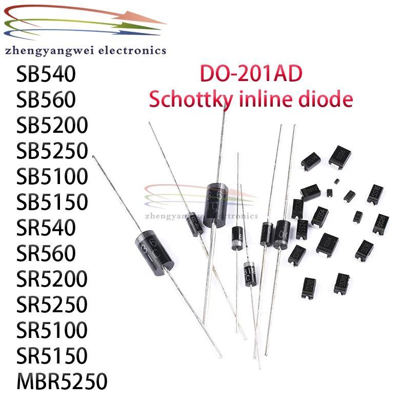 10pcs SB5250 SB5150 SB5100 SR5250 SR5150 SR5100 MBR5250 Inline Schottky diode DO-201AD 5A 100V 5A150