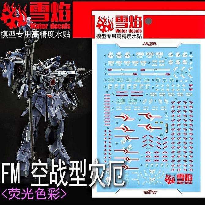 FM 1/100 AILE CALAMITY GUNDAM WATER DECAL FLAMING SNOW STUDIO