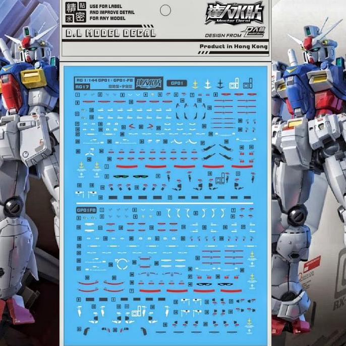 RG GUNDAM ZEPHYRANTHES/FULLBURNERN GP01/FB WATER DECAL DL MODEL DECAL