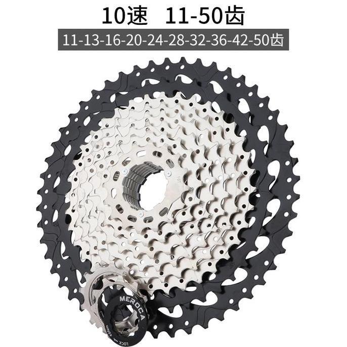 MEROCA SPROCKET 10 SPEED 11 - 50T SILVER GEAR CASSETTE SELI MTB ORIGINAL DAN TERPERCAYA