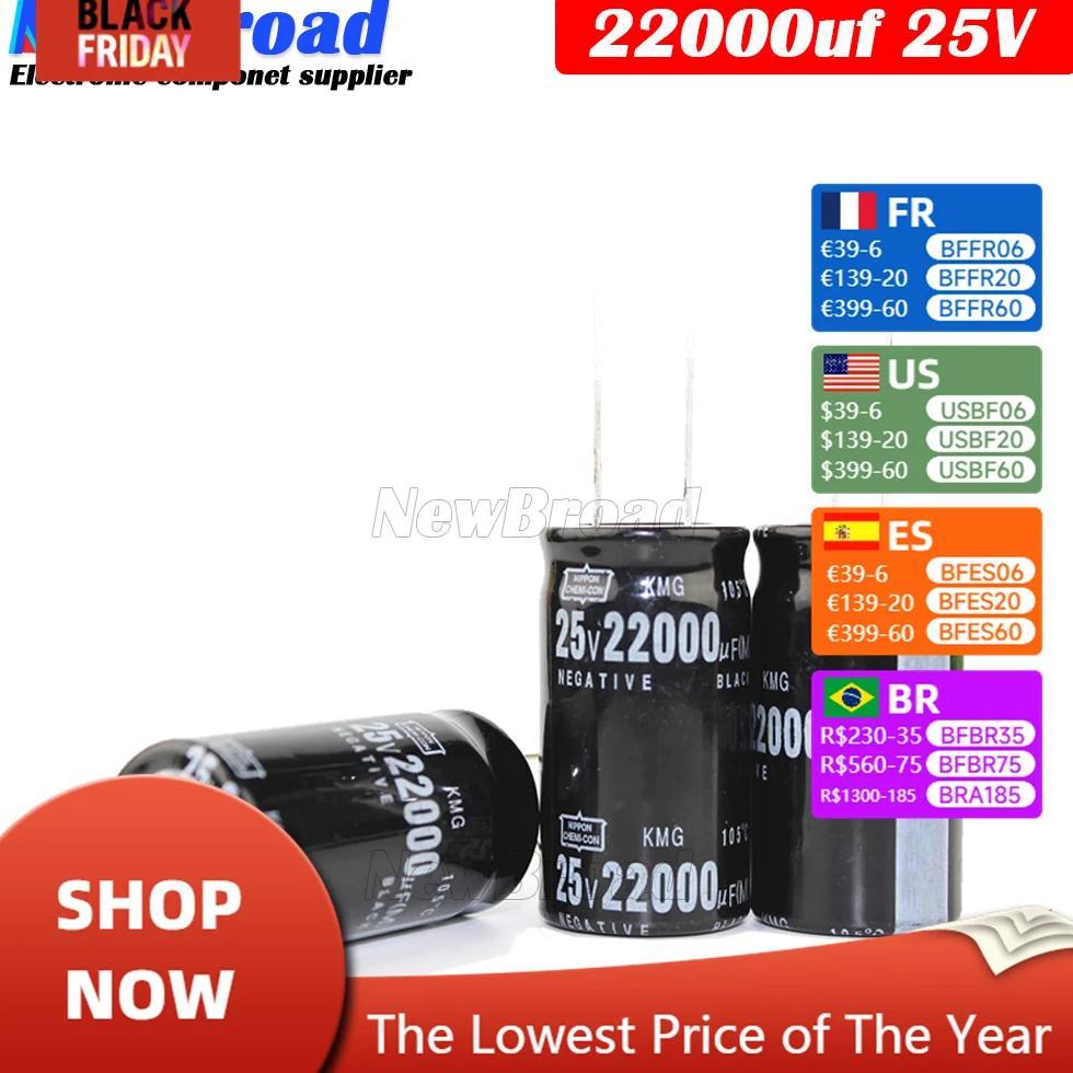 1PCS Original aluminum electrolytic capacitor 25V 22000UF plug-in multi specification long life 2200